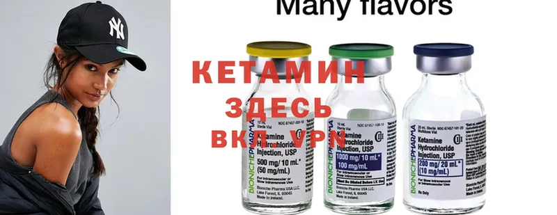 нарко площадка наркотические препараты  Лихославль  КЕТАМИН ketamine 