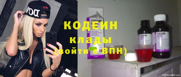 кокаин VHQ Горняк