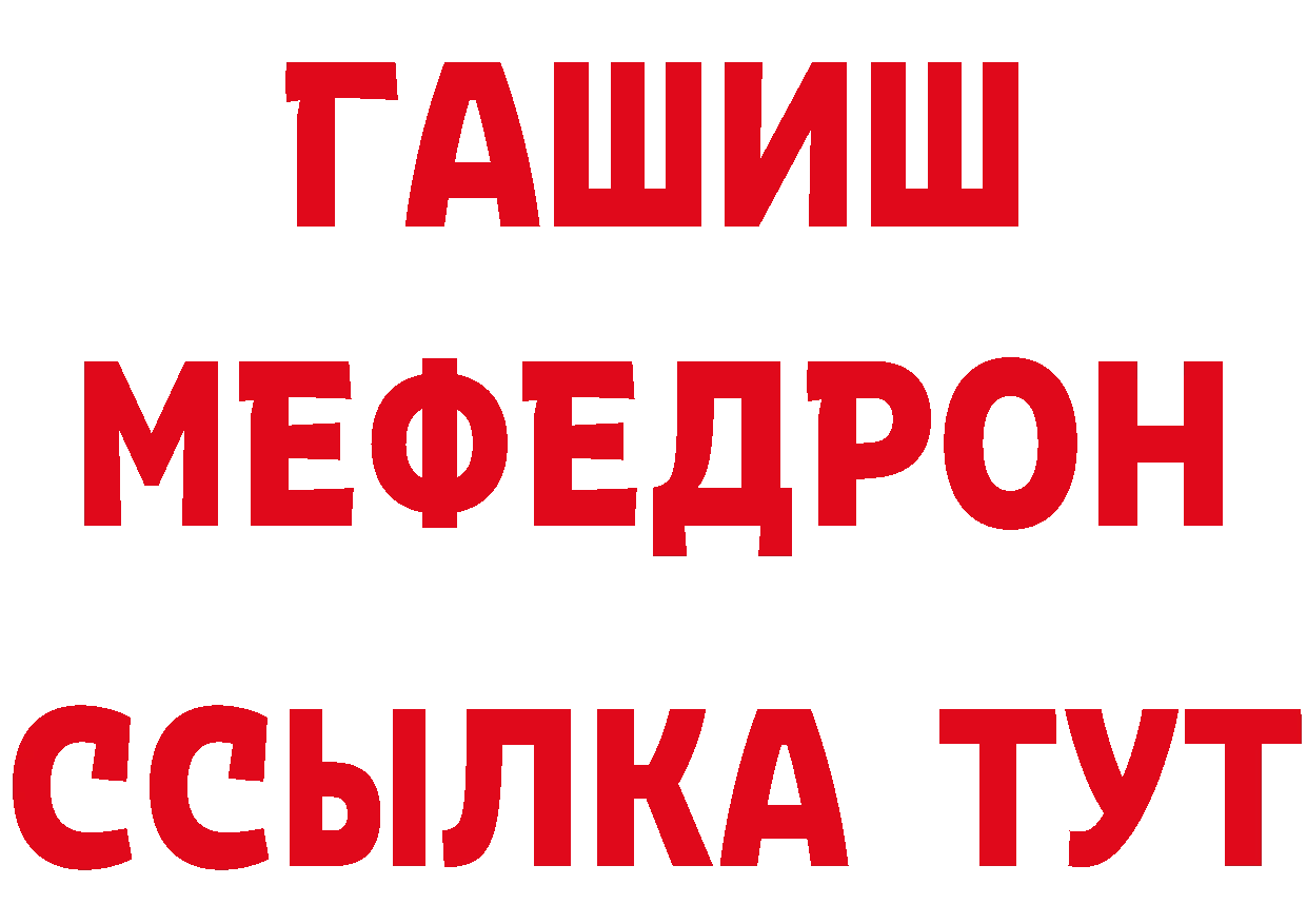 ТГК концентрат рабочий сайт это кракен Лихославль